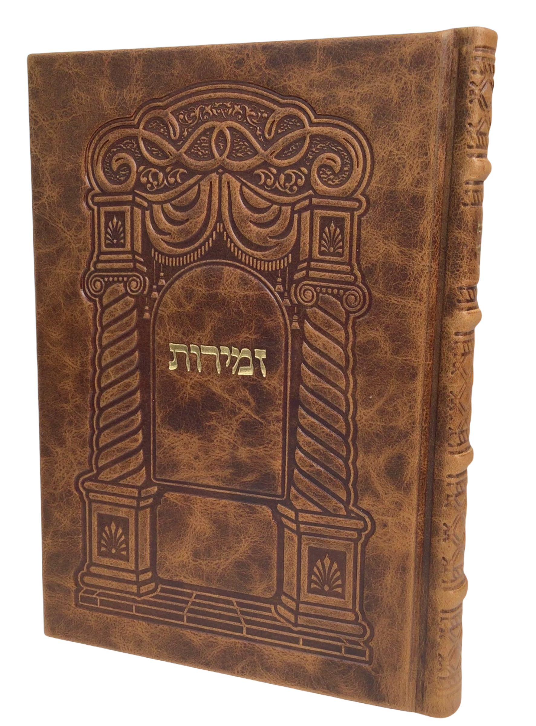 Antique Leather Zemiros, Tehiloscha Gadol, Design #95